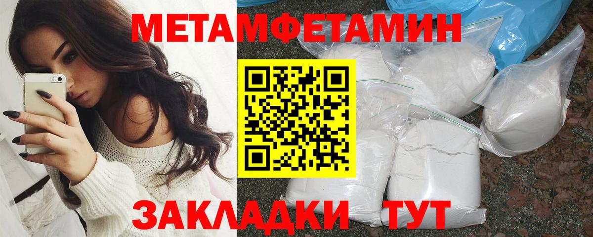 Amphetamine  Amphetamine Розовый  Вход с VPN  Амфетамин  Великий Устюг 