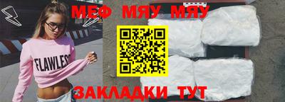 твердый Братск