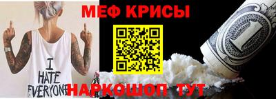 кристаллы Боровичи
