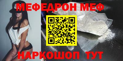 твердый Братск