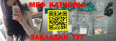 кристаллы Боровичи