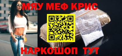 гашишное масло Брянск