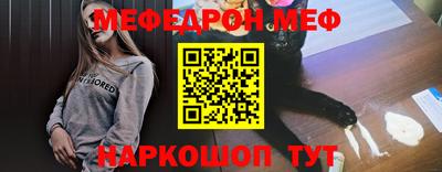 кристаллы Боровичи