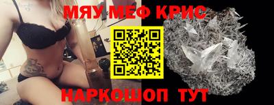 твердый Братск
