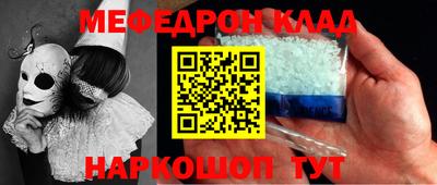 кристаллы Боровичи