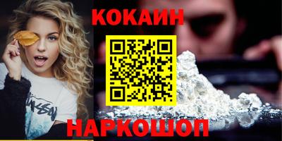 кристаллы Боровичи