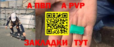 твердый Братск