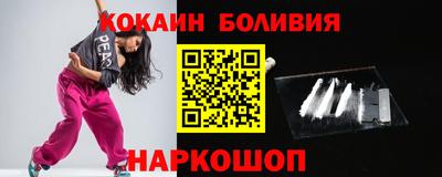 кристаллы Боровичи