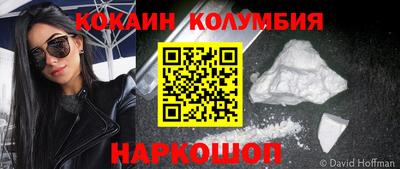 кристаллы Боровичи