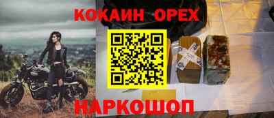 кристаллы Боровичи