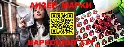 кристаллы Боровичи