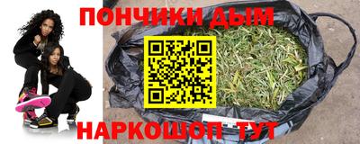 гашишное масло Брянск