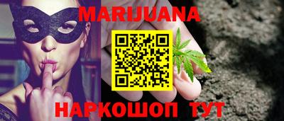 гашишное масло Брянск