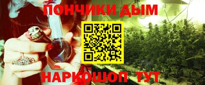 гашишное масло Брянск