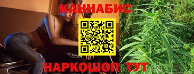 гашишное масло Брянск