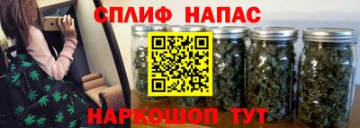 гашишное масло Брянск