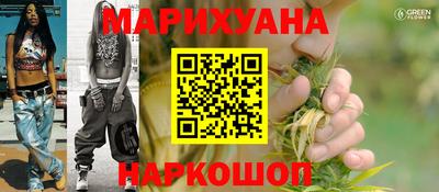гашишное масло Брянск