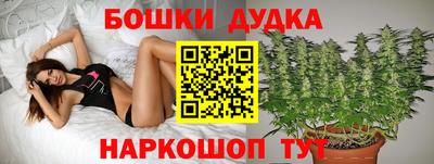 гашишное масло Брянск