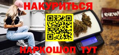 кристаллы Боровичи