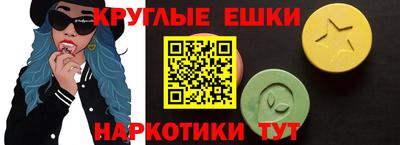 кристаллы Боровичи