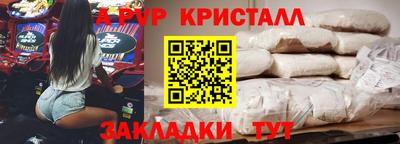 гашишное масло Брянск