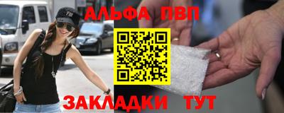 твердый Братск