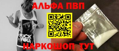 твердый Братск