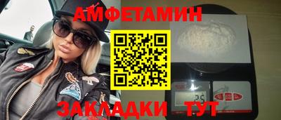 кристаллы Боровичи