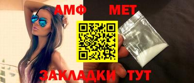 кристаллы Боровичи