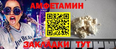 гашишное масло Брянск
