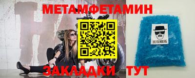 твердый Братск