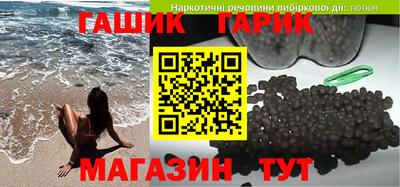 кристаллы Боровичи