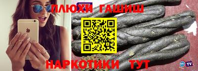 твердый Братск
