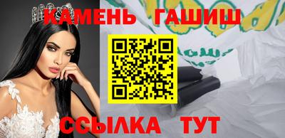 кристаллы Боровичи