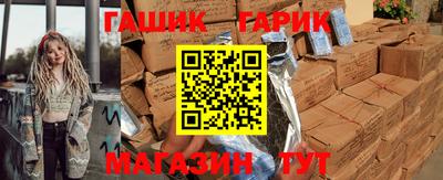 кристаллы Боровичи