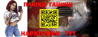 гашишное масло Брянск