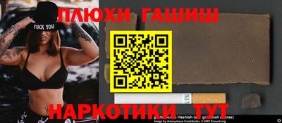 твердый Братск