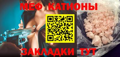 кристаллы Боровичи