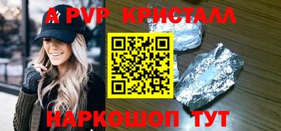 гашишное масло Брянск