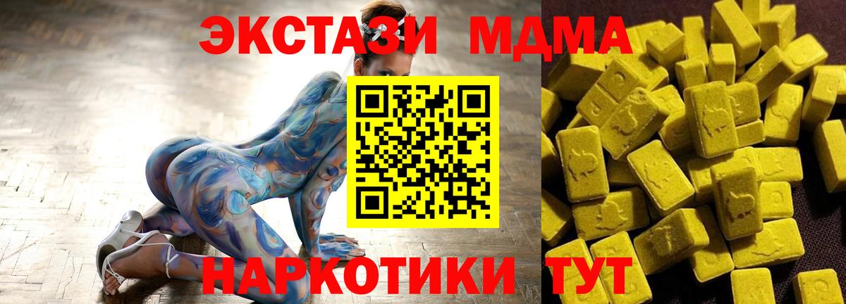 Гашиш  А ПВП СОЛЬ   Cocaine  Меф МЯУ МЯУ кристаллы  Вход с VPN  Канабис  LSD-25  Великий Устюг  МДМА  НБОМе  ГАШ 