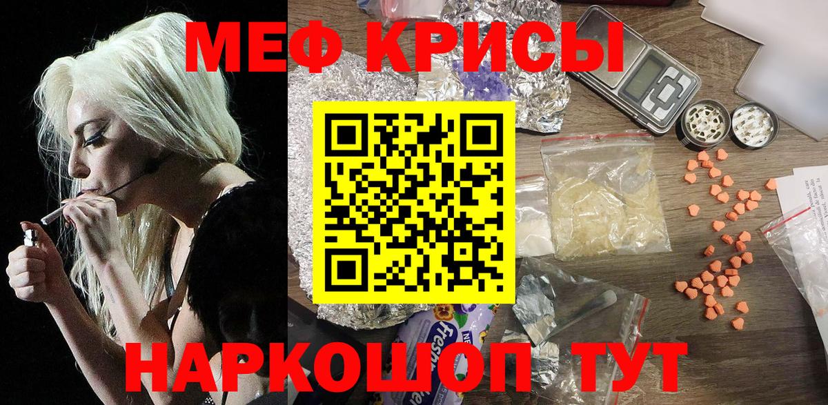 Великий Устюг  Мефедрон  Вход с VPN  Мефедрон кристаллы  МЕФ 4 MMC 