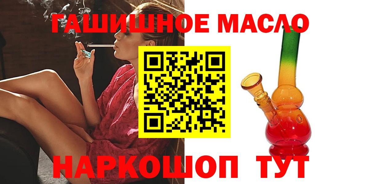 Великий Устюг  ТГК жижа  Вход с VPN 