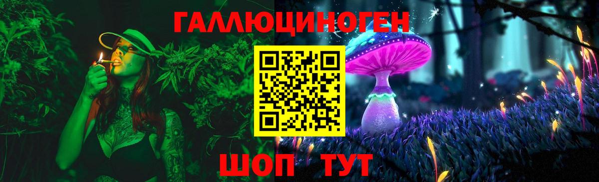 Великий Устюг  Галлюциногенные грибы мухоморы  где можно купить наркотик  Вход с VPN  Галлюциногенные грибы Psilocybine cubensis 