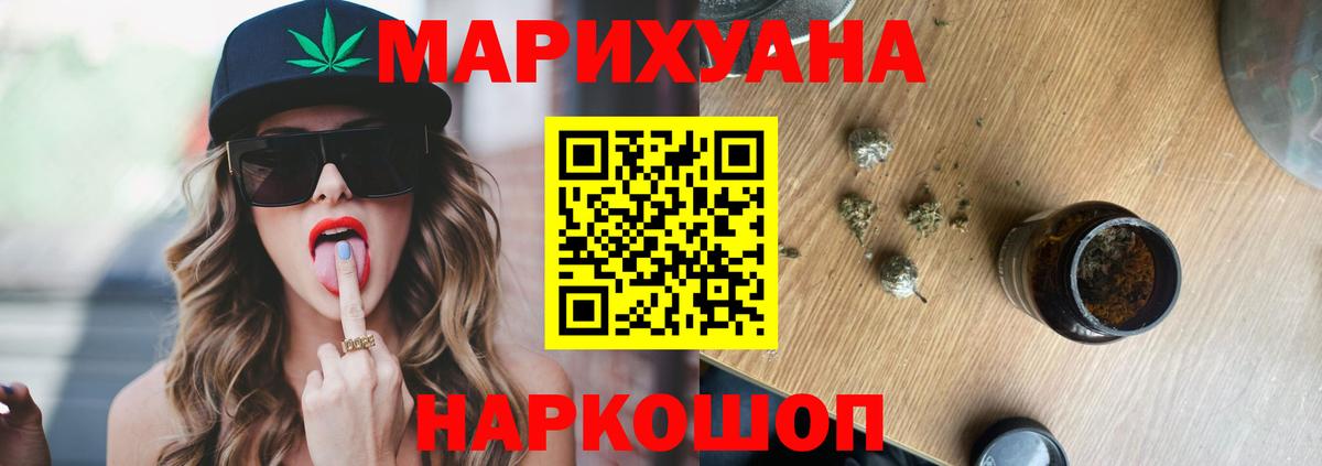 Каннабис марихуана Великий Устюг