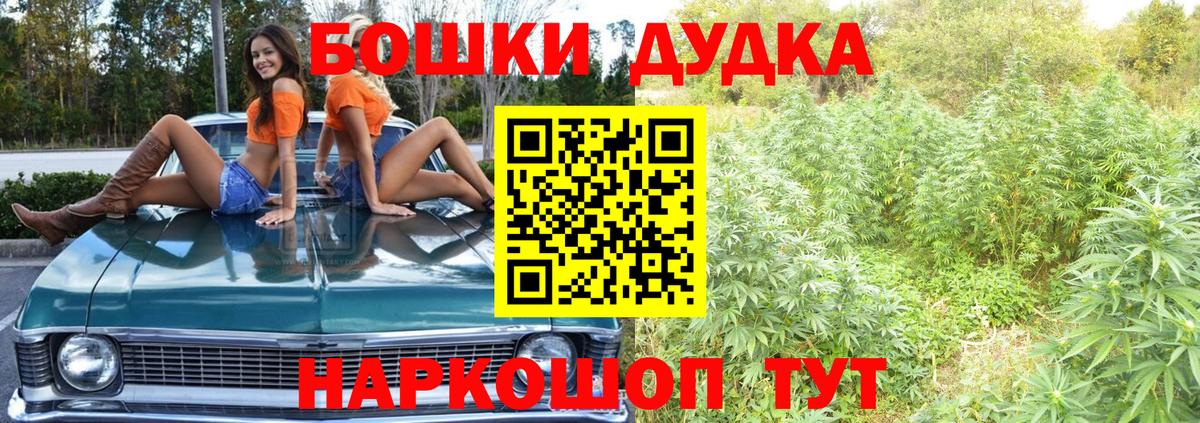 Великий Устюг  Конопля MAZAR  МАРИХУАНА гибрид  Каннабис планчик  Вход с VPN  Шишки марихуана Amnesia 